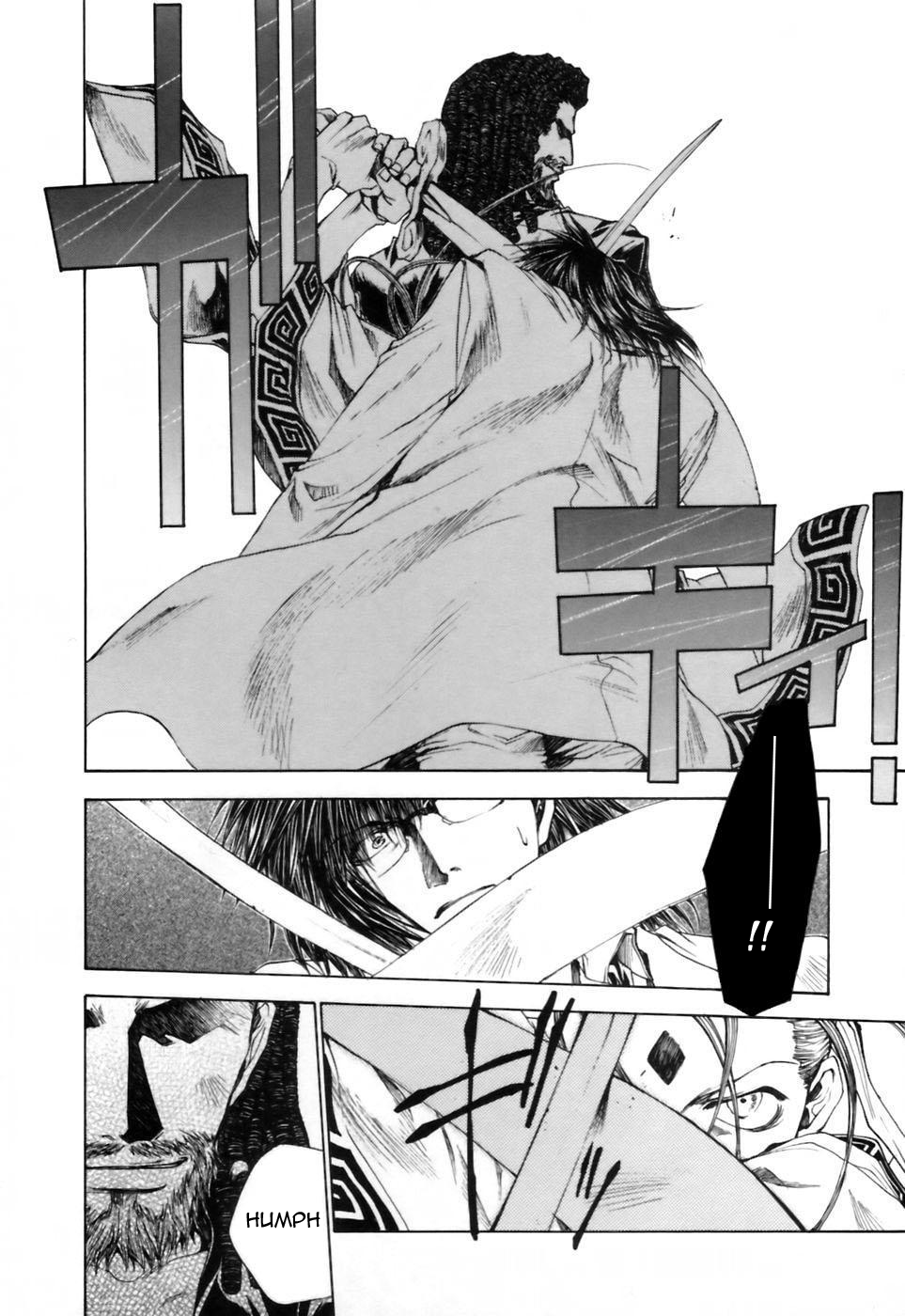 img Saiyuki Gaiden 11